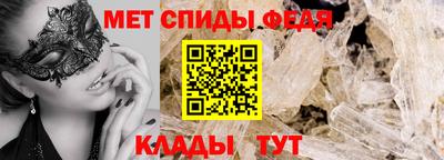 мяу мяу мука Заводоуковск