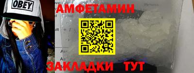 каннабис Жуковский