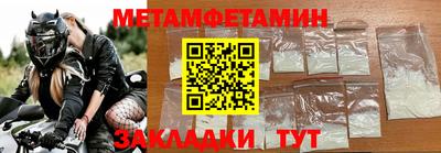 каннабис Жуковский