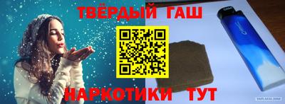 каннабис Жуковский
