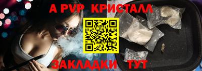 ешки Заволжье