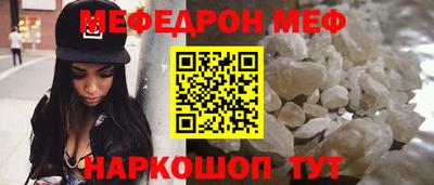 каннабис Жуковский