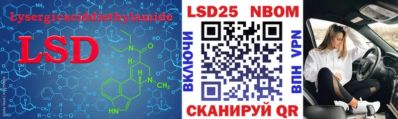 даркнет сайт  omg ССЫЛКА  ЛСД экстази кислота  Майский 
