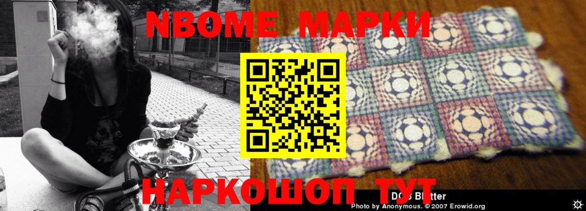 Майский  LSD-25 экстази кислота  Вход с VPN  ЛСД экстази ecstasy 