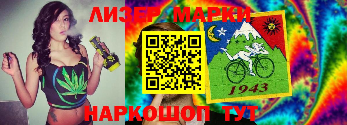 Лсд 25 экстази кислота Майский