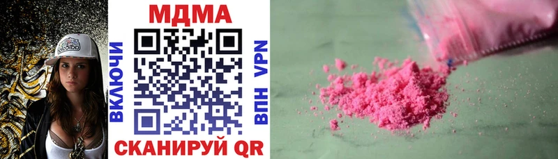 MDMA VHQ  hydra ССЫЛКА  Майский  сколько стоит 