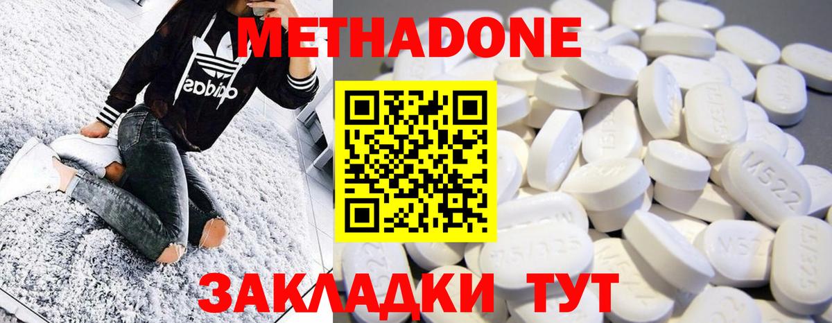 NBOMe  ГАШ  Майский  Конопля  ГАШ  Меф МЯУ МЯУ   Вход с VPN  COCAIN  МДМА 