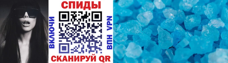 Метамфетамин Methamphetamine  Майский 