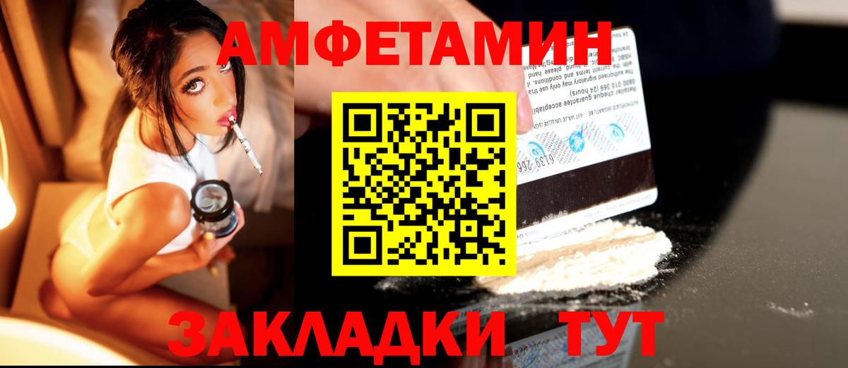 МЕТАМФЕТАМИН Декстрометамфетамин 99.9% Майский