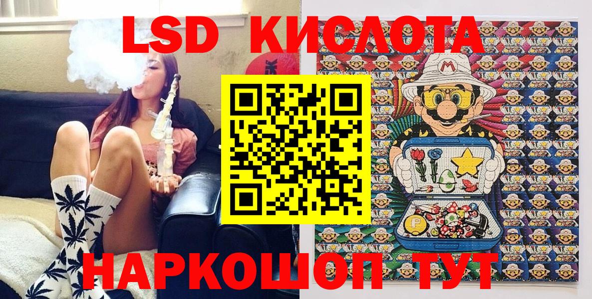 Майский  Марки 25I-NBOMe 1500мкг  Вход с VPN 