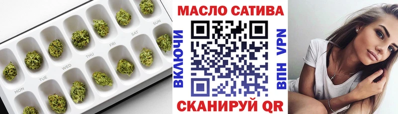 ТГК Wax  Майский 