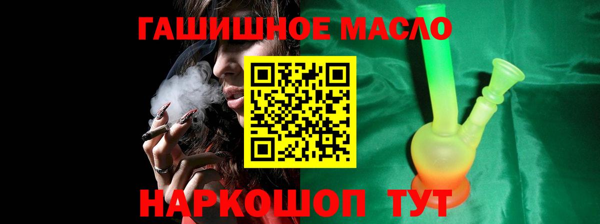 Дистиллят ТГК жижа  Вход с VPN  Майский  ТГК вейп 