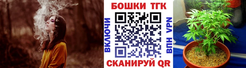 hydra tor  маркетплейс состав  Майский  Канабис семена  цены  