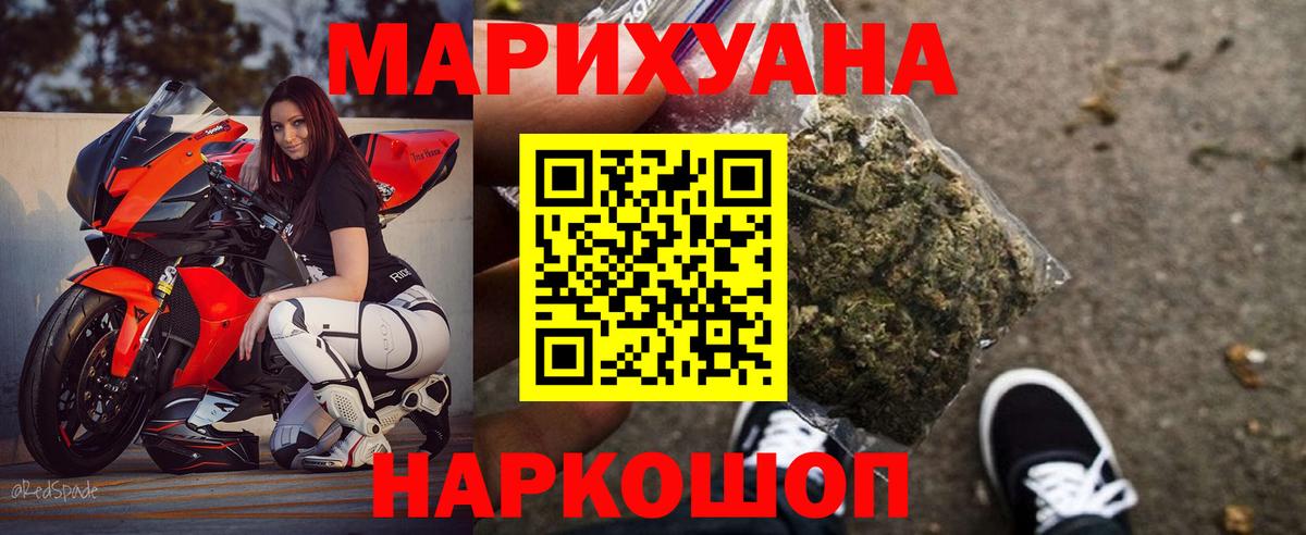 Конопля план Майский