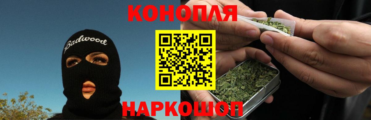 Майский  Бошки Шишки Amnesia  Марихуана VHQ  Бошки Шишки сатива  Вход с VPN 